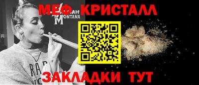амфетамин Можга