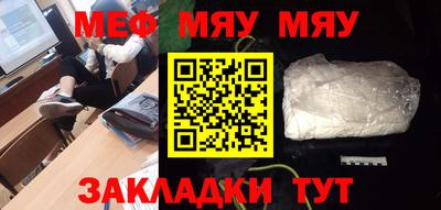 амфетамин Можга