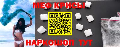 мефедрон Моздок