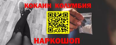 мефедрон Моздок