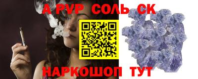 мефедрон Моздок