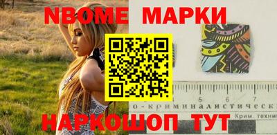 ALPHA PVP Можайск