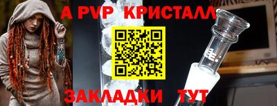 мефедрон Моздок