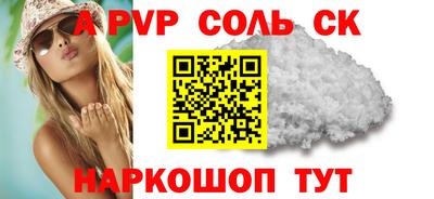 мефедрон Моздок