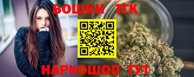 амфетамин Можга