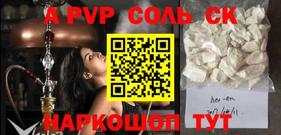 мефедрон Моздок