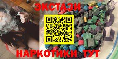 амфетамин Можга
