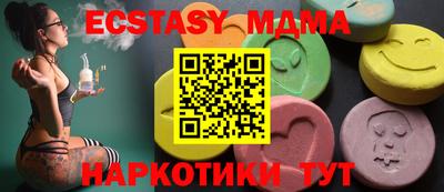 амфетамин Можга