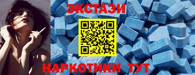 амфетамин Можга
