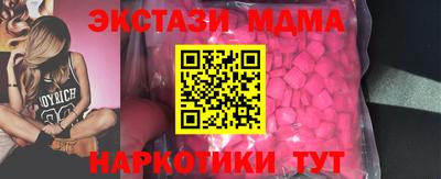 амфетамин Можга