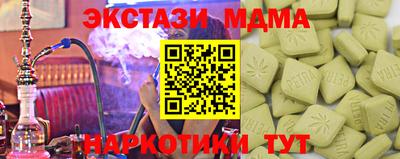 амфетамин Можга