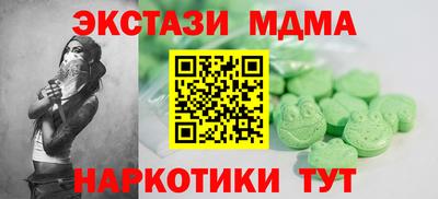 мефедрон Моздок