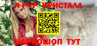 амфетамин Можга