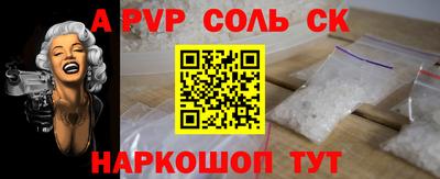 ALPHA PVP Можайск