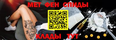 ALPHA PVP Можайск