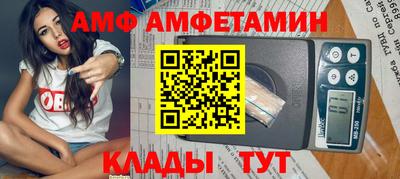 мефедрон Моздок
