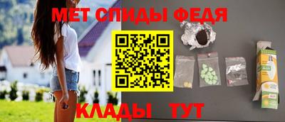 мефедрон Моздок
