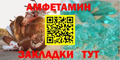 ALPHA PVP Можайск