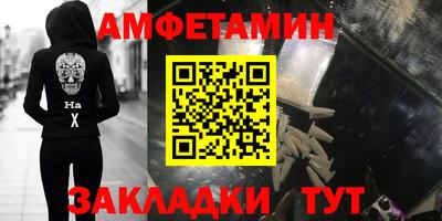 ALPHA PVP Можайск