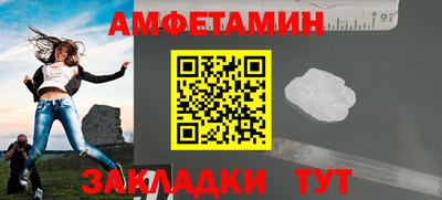 мефедрон Моздок