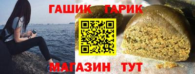 амфетамин Можга