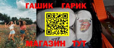 ALPHA PVP Можайск