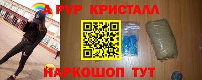 мефедрон Моздок