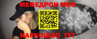 амфетамин Можга