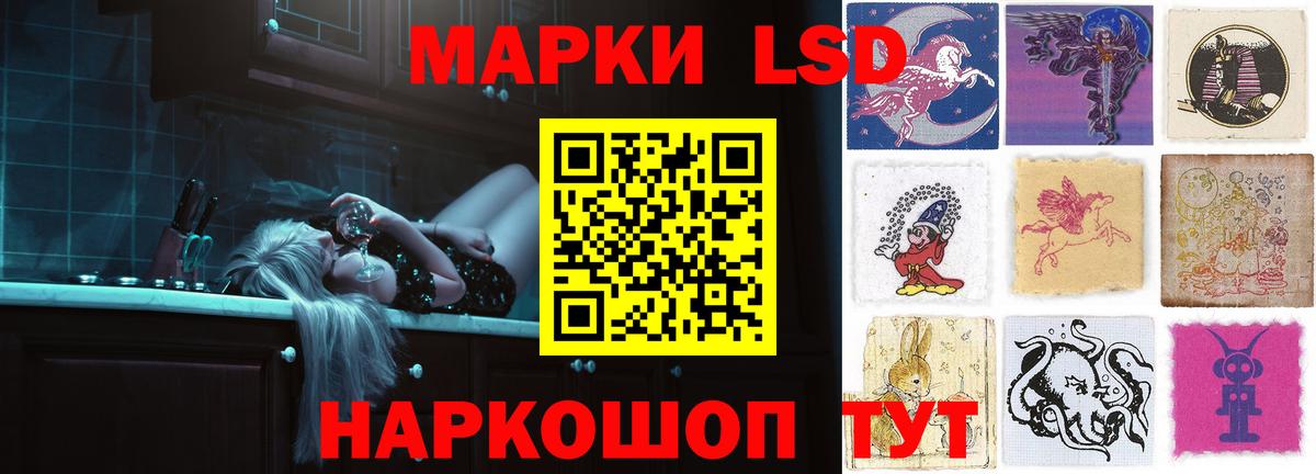 Удомля  ЛСД экстази кислота  Вход с VPN  ЛСД экстази кислота 
