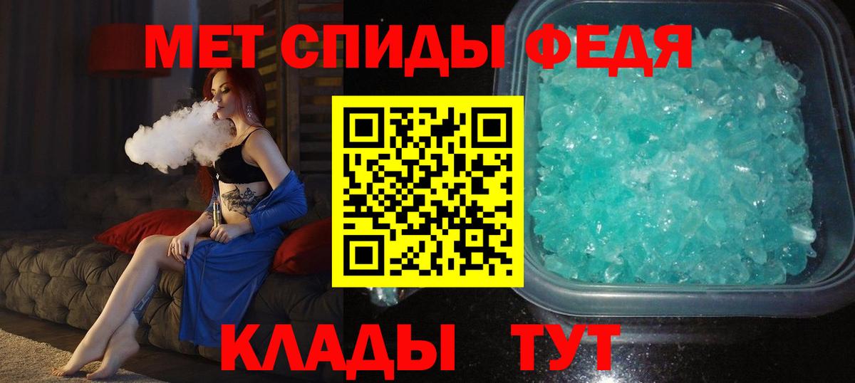 Удомля  Метамфетамин Декстрометамфетамин 99.9%  Первитин  Вход с VPN 