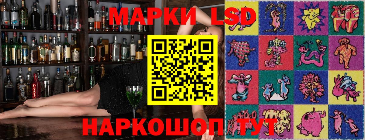 Удомля  Наркотические марки  Вход с VPN  Наркотические марки 1,8мг 