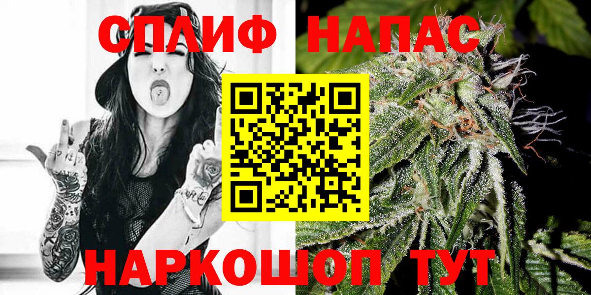 Удомля  МАРИХУАНА OG Kush  Шишки марихуана LSD WEED  Вход с VPN  Шишки марихуана White Widow 