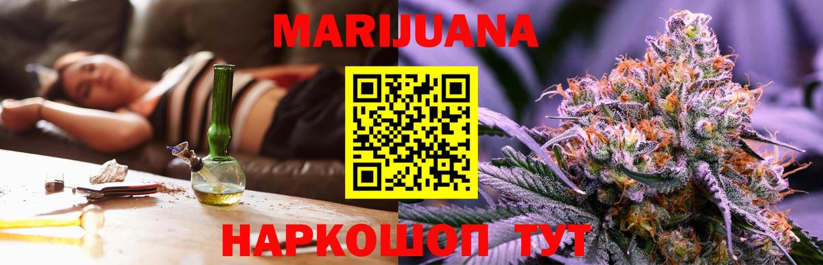 Каннабис ГИДРОПОН Удомля